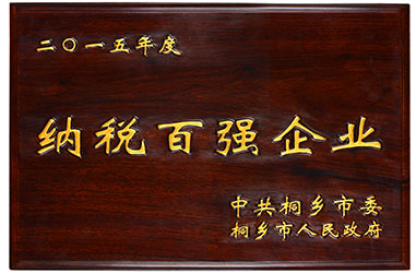 ��˰��ǿ��ҵ