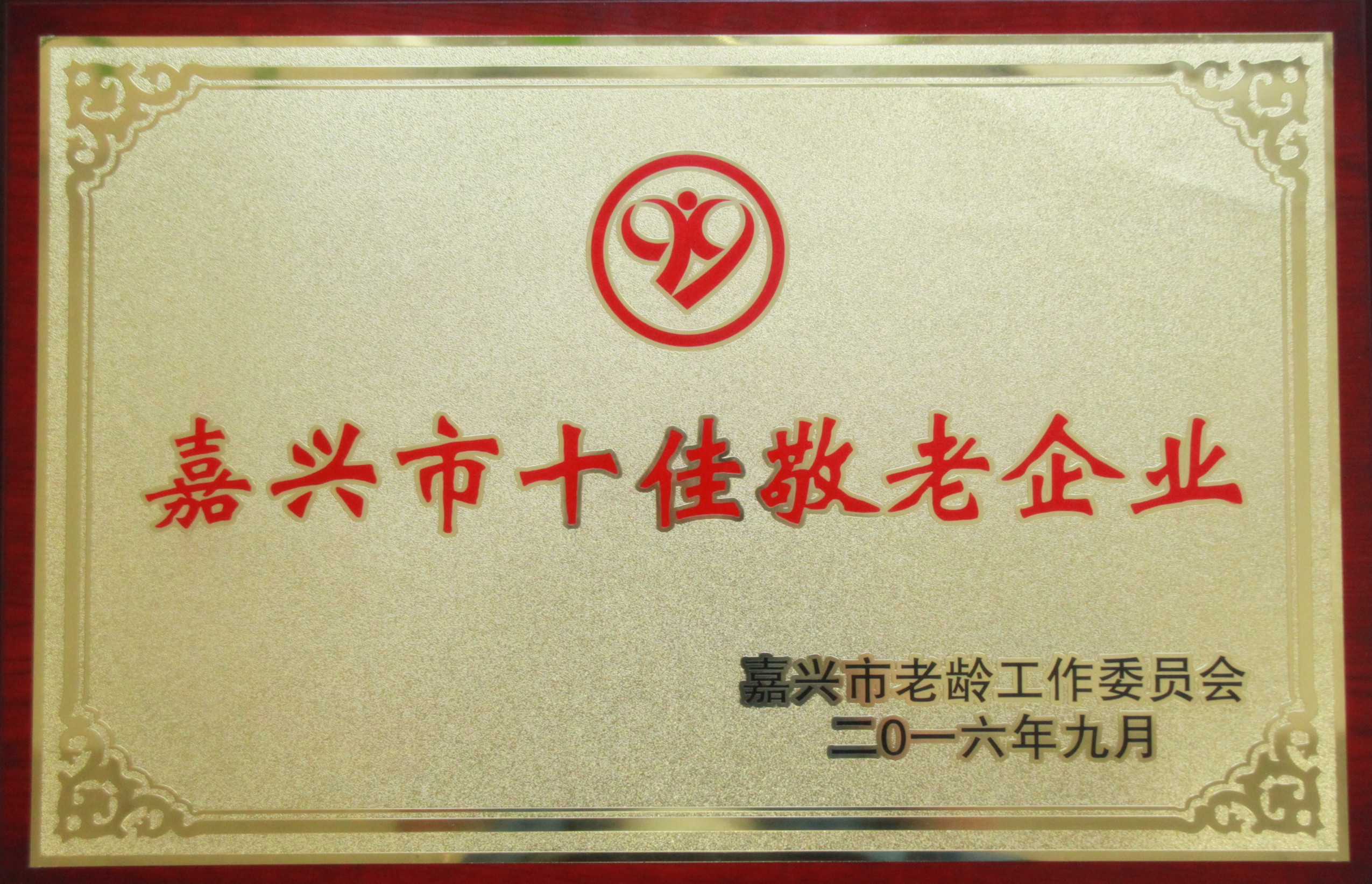 ʮ�Ѿ�����ҵ