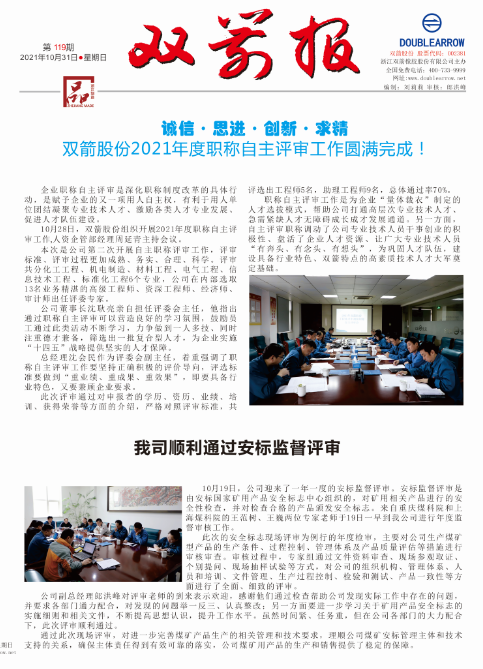 Bevictorΰ�±�119��